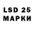 LSD-25 экстази ecstasy Max Chudinof