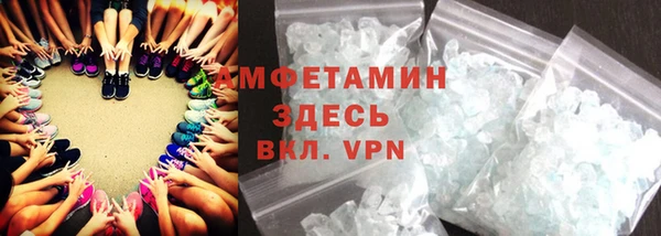 MDMA Premium VHQ Баксан